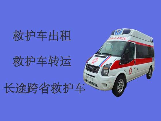 深圳跨省长途救护车-120救护车出租